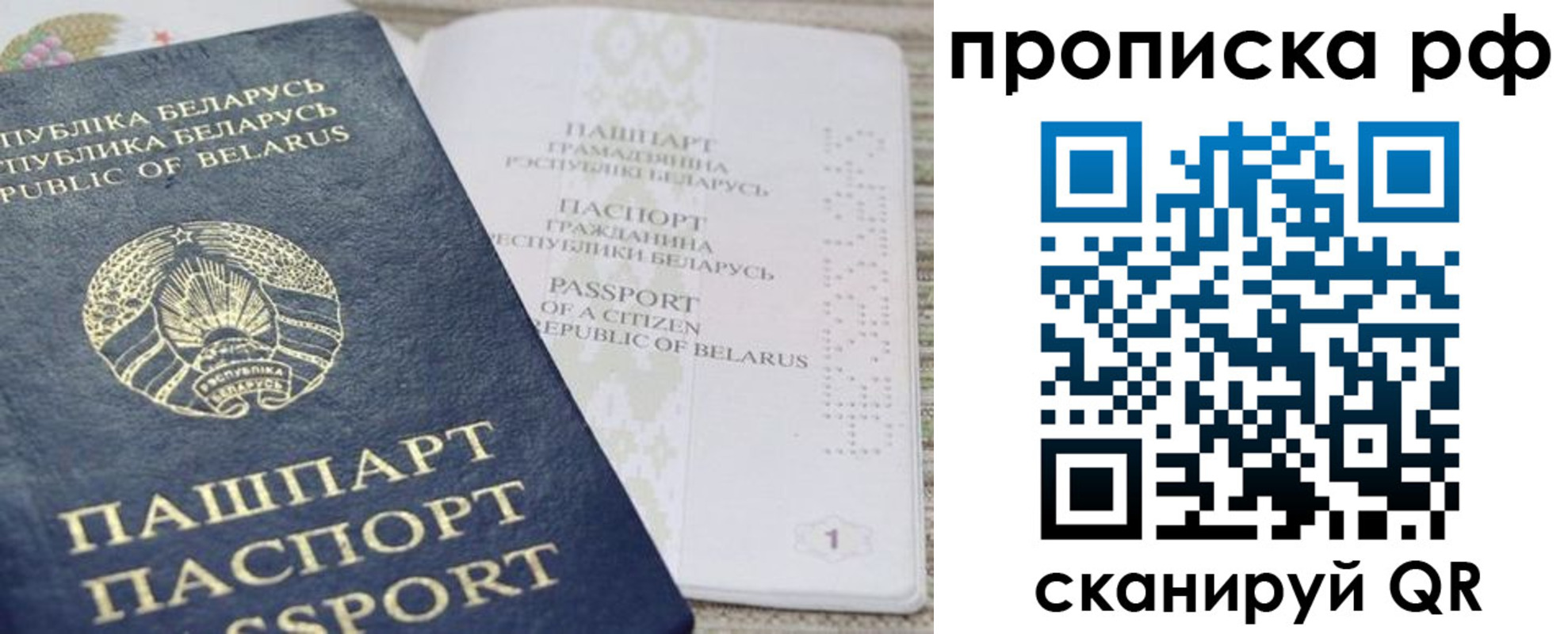 пропишу в квартире в Коврове