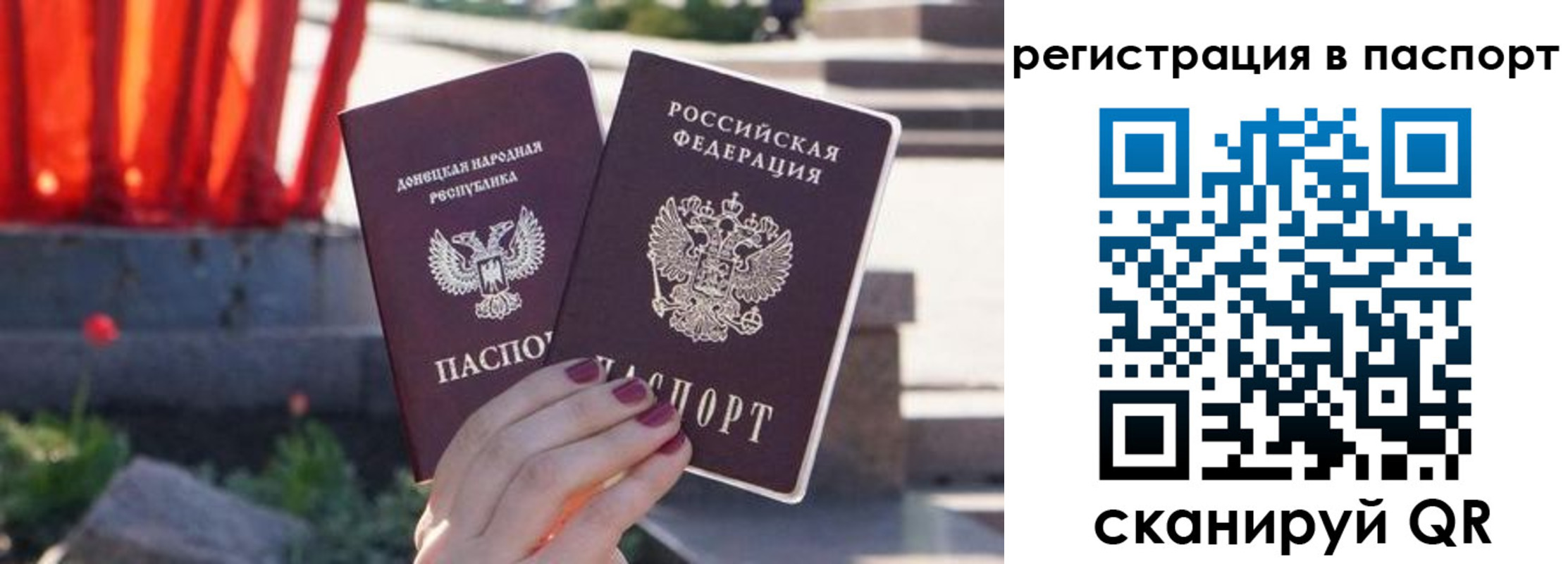 купить прописку в Коврове